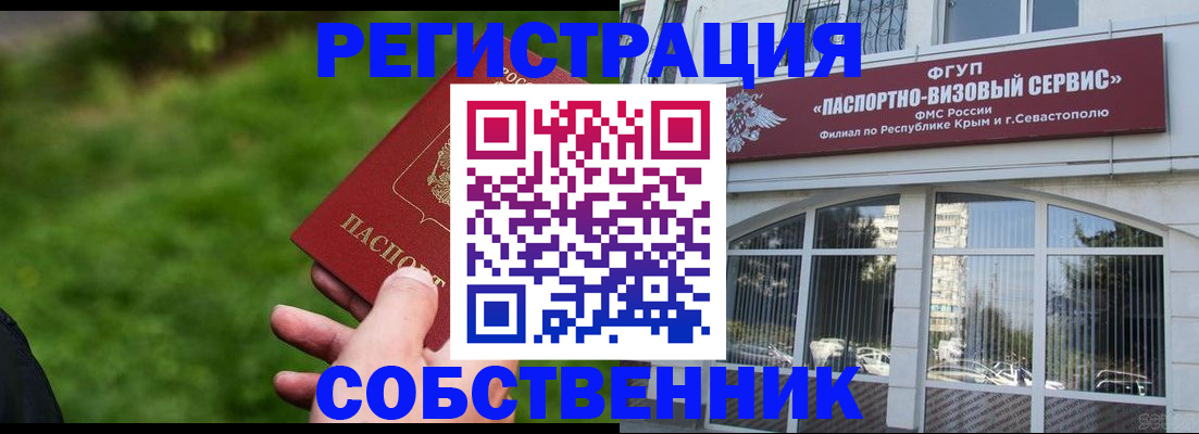 найти адрес прописки в Моздоке