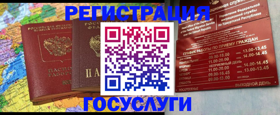 найти адрес прописки в Моздоке